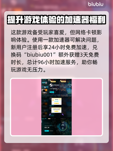 黑神话悟空：菩萨倒坐真相🔥游戏党必看！截图4