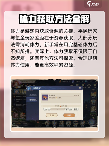 斗罗大陆逆转时空平民攻略💥前期必备技巧游戏名🔥截图2