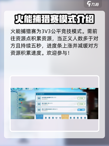 斗破苍穹巅峰对决🔥盟会系统玩法大揭秘！截图4
