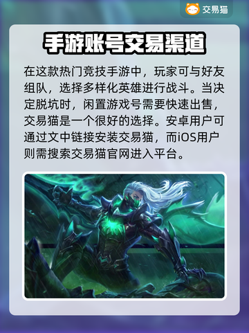 王者荣耀账号出售🔥官方号交易平台推荐！截图2