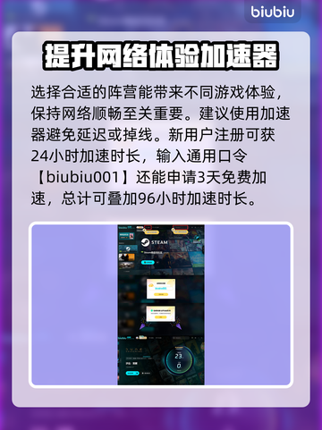 沙丘觉醒🔥阵营全解析，游戏党必看！🎮截图4
