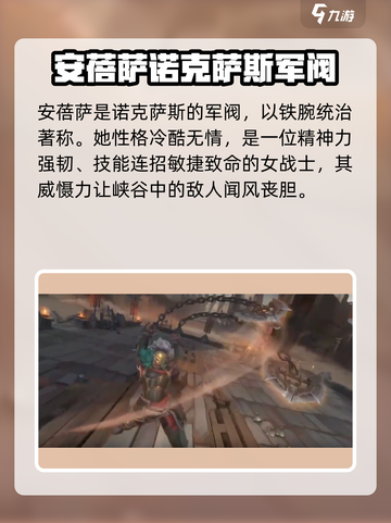 英雄联盟手游安蓓萨怎么样介绍截图3
