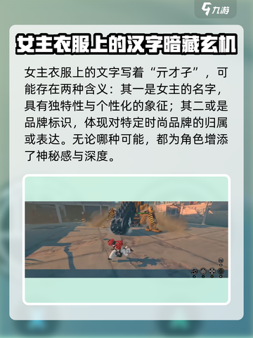绝区零彩蛋大起底💥，玩家必看🔥！截图4