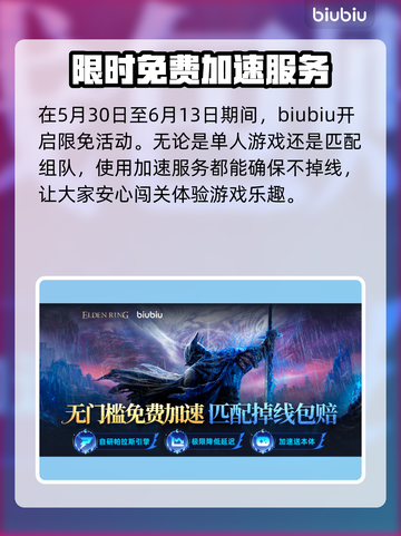 艾尔登法环黑夜君临执行者单通攻略💡技巧分享！🎮🔥截图5