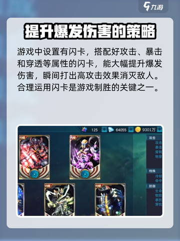 奥特曼英雄决战💥：玩法规则全揭秘！截图5