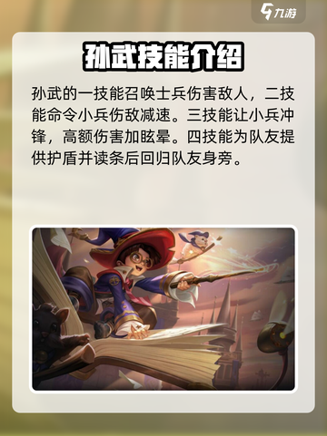 曙光英雄🔥偷塔最快的英雄竟是它！💡截图3
