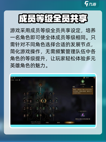 龙息神寂测试服下载介绍截图4
