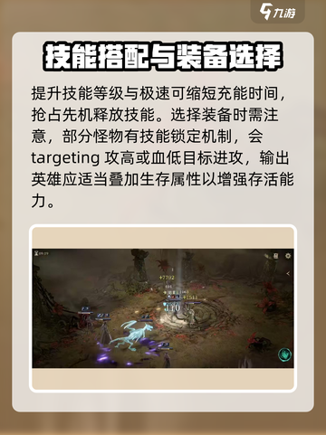 龙息神寂妖精迷域🔥必看攻略，轻松通关⚡截图4