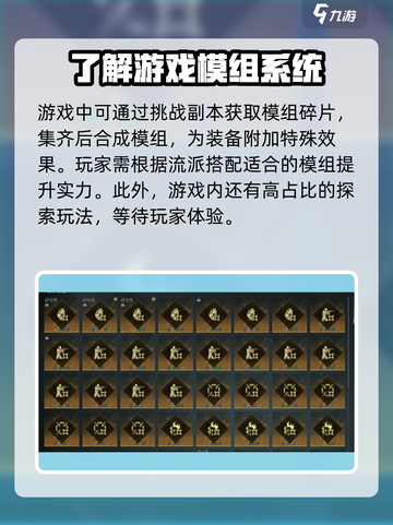 七日世界游戏攻略介绍截图4