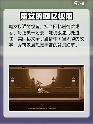 小骨英雄杀手魔女🔥揭秘游戏最强角色！截图3