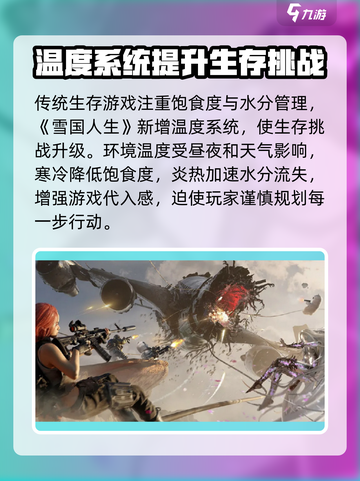 七日世界好玩吗介绍截图3