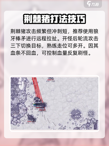 🎮阿瑞斯病毒2：爆头秒杀猪技巧！💥截图6