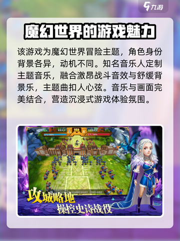 英雄之冠手游怎么下载介绍截图3