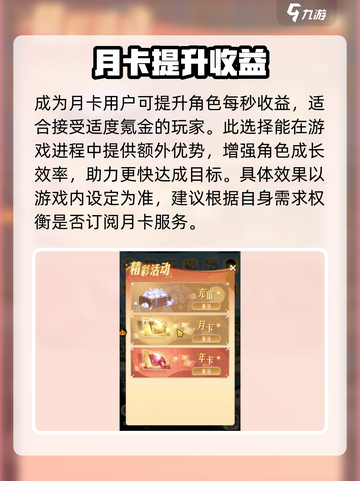 时光杂货店🔥每秒收益暴涨秘籍💰截图8