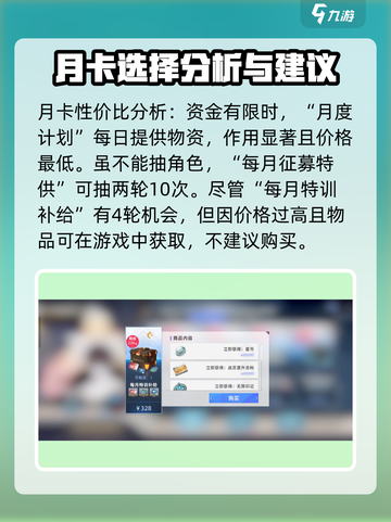 异尘达米拉月卡值得购买吗介绍截图4