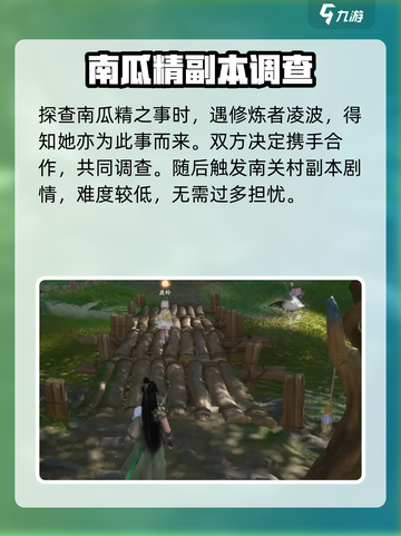 仙剑世界怎么样介绍截图6
