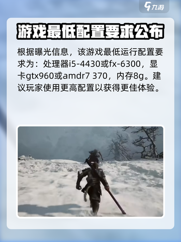 黑神话悟空配置需求高💥游戏大小超乎想象！MonkeyKing🔥截图3
