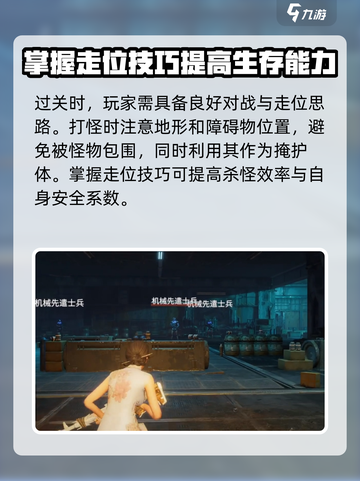 破碎之地30级副本通关秘籍🔥新手必看！游戏副本截图8