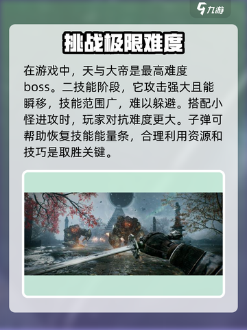 光明记忆无限通关🔥超全攻略来了！💡截图3