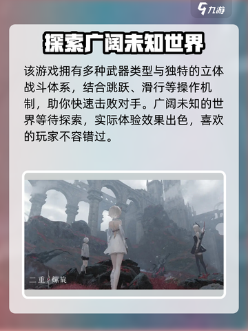 二重螺旋配置要求有哪些介绍截图4