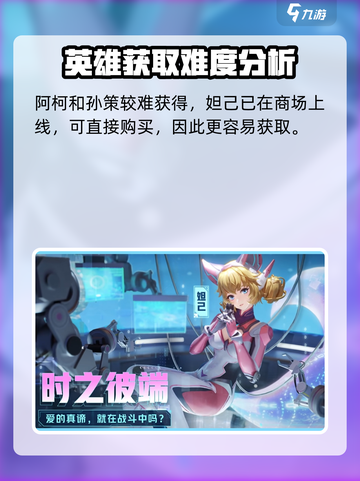 ⭐星之破晓月卡三选一，最强角色竟是他！🔥截图3