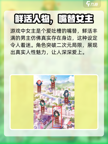 神仙记事录公测时间介绍介绍截图4