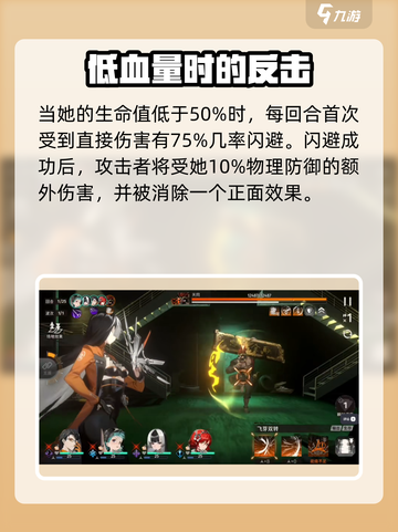 新月同行🔥隐光练了不后悔！强度超乎想象⚡截图5