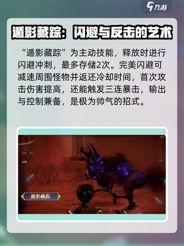 超自然行动组逍遥怎么样介绍截图2