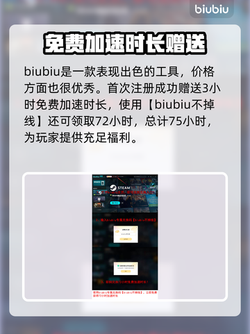 剑灵NEO加速器推荐💥玩游戏必备！🎉截图4