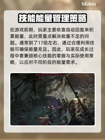 暗黑破坏神4🔥游侠开荒BD推荐玩法🌟截图6