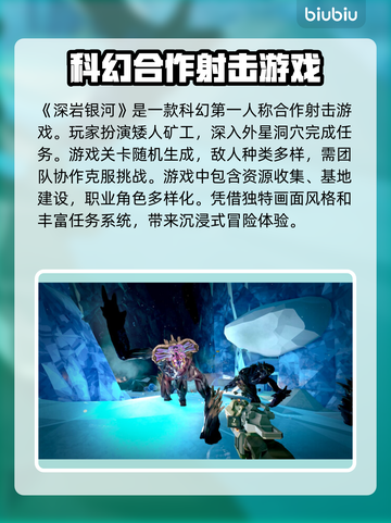 深岩银河联机掉线？❌教你轻松解决网络问题⚡截图2