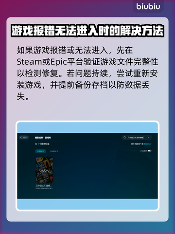 艾尔登法环：黑夜君临进不去？❌解决方案来了！🎮截图2