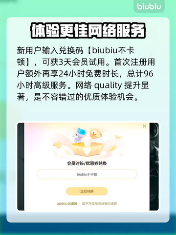 怪物火车2配置要求🔥超详细解析来了！👇截图5