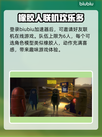 REPO联机玩法🔥超全攻略来了！🎮截图2