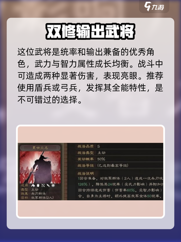 三国谋定天下🔥袁绍玩法大揭秘，助你称霸战场！截图2