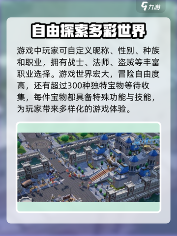魔力宝贝复兴上线时间🔥公测倒计时！🎉截图3