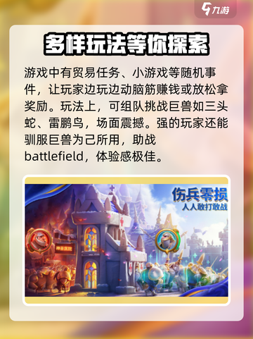 万龙觉醒🔥游戏公司大揭秘！开发团队真实背景曝光截图3