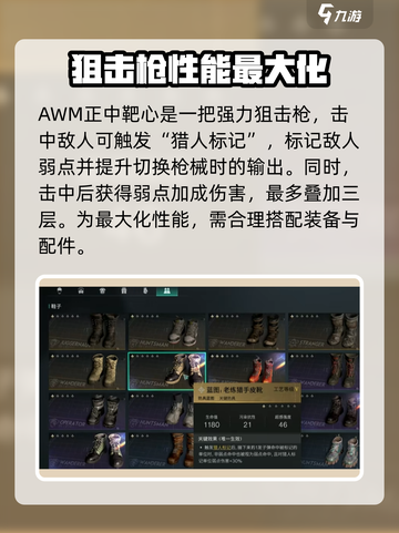 七日世界🔥正中靶心枪械，玩家必备🔥截图2
