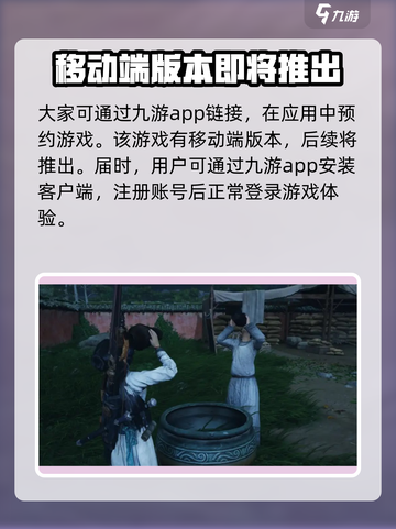 燕云十六声登录方法🌟游戏账号创建教程来了！截图3
