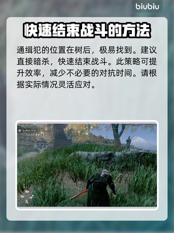 浪人崛起🔥斡旋人任务完成攻略来了！截图4
