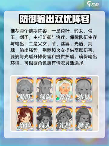 🔥《剑与远征启程》爆肝攻略全网首发！🎮截图4