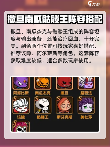 联盟契约🔥前期必看！新手玩法全揭秘🎮截图4