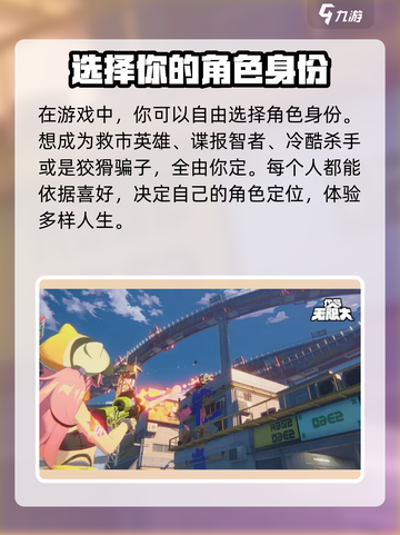 代号无限大上线时间什么时候介绍截图5