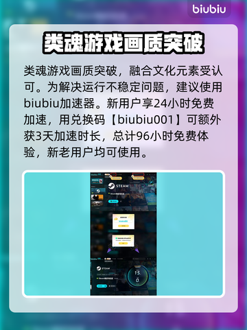 明末渊虚之羽画质分析，游戏党必看！🔥🎮截图4