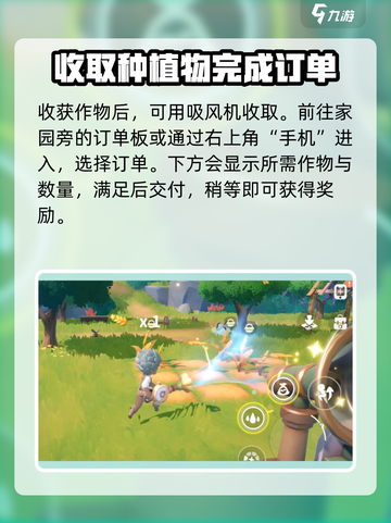 米姆米姆哈种植物出售价格一览介绍截图3