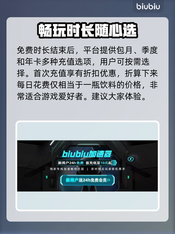 元梦之星加速器📍玩游戏再也不怕卡顿啦！截图6