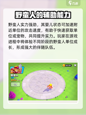 爆裂小队：野蛮人🔥超强输出必玩角色！截图2