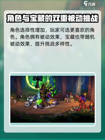 失落城堡2手游🔥：好玩到停不下来！💥截图3