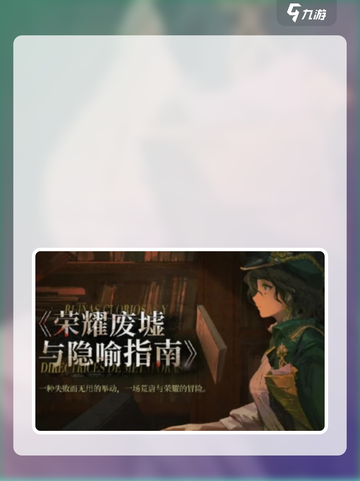 重返未来19992.6更新主线吗介绍截图2