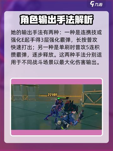 绝区零🔥朱鸢命座效果超神提升！不氪不行📖截图3